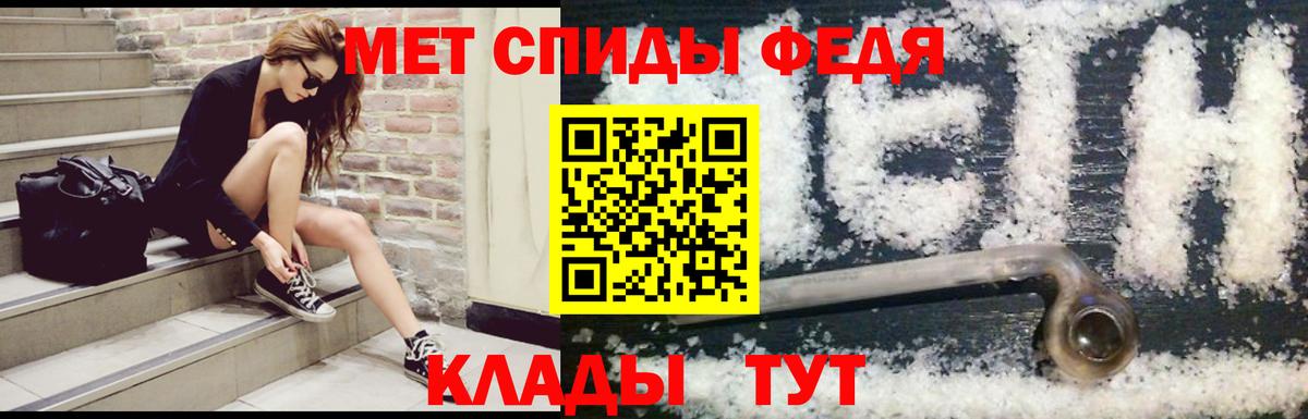Благовещенск  Амфетамин Розовый  Амфетамин  Вход с VPN 