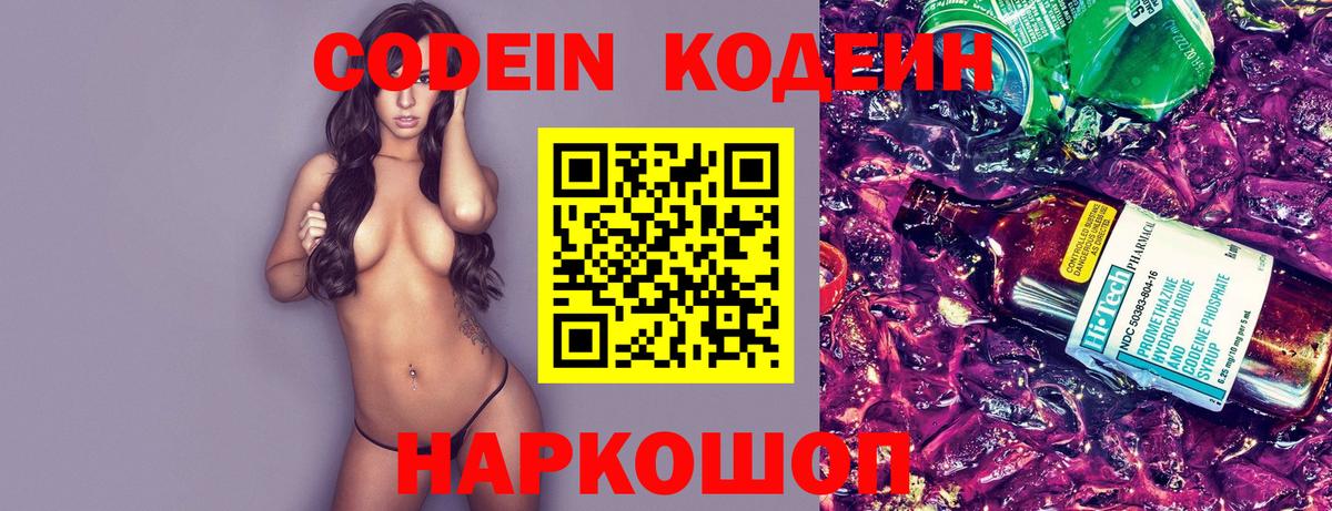 COCAIN  Конопля  LSD-25  Альфа ПВП СОЛЬ кристаллы  Благовещенск  Вход с VPN  МЕФ   Экстази  Гашиш 