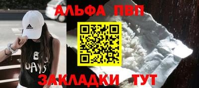прущая мука Рузаевка