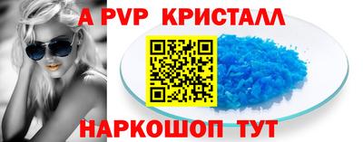 гидропоника Рыбинск