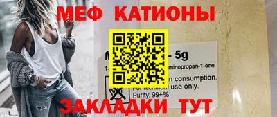 мет Рязань