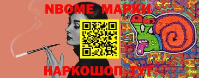 прущая мука Рузаевка