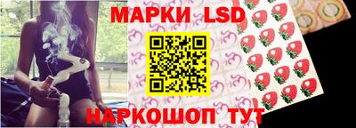 гидропоника Рыбинск