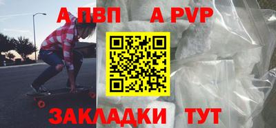 мет Рязань