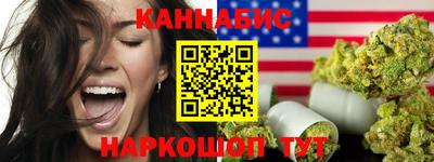 гидропоника Рыбинск