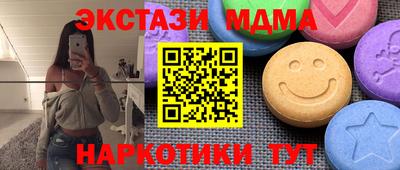 прущая мука Рузаевка