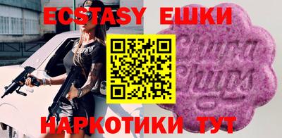 прущая мука Рузаевка