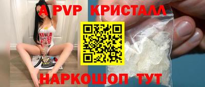 прущая мука Рузаевка