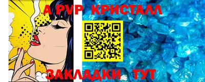 прущая мука Рузаевка