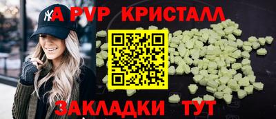 прущая мука Рузаевка