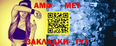 мет Рязань