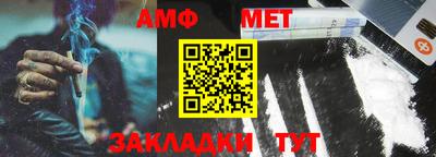 мет Рязань