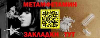 прущая мука Рузаевка