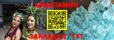 прущая мука Рузаевка