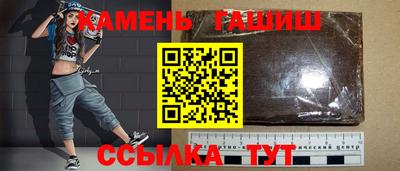 гидропоника Рыбинск
