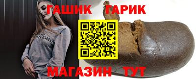 прущая мука Рузаевка