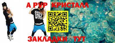прущая мука Рузаевка