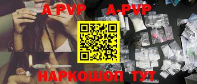 прущая мука Рузаевка