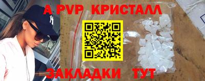 мет Рязань