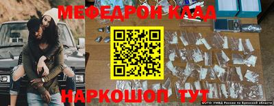 прущая мука Рузаевка
