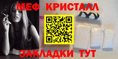гидропоника Рыбинск