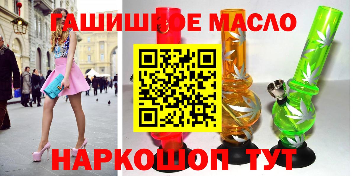 ТГК Wax  Вход с VPN  ТГК вейп с тгк  Благовещенск 