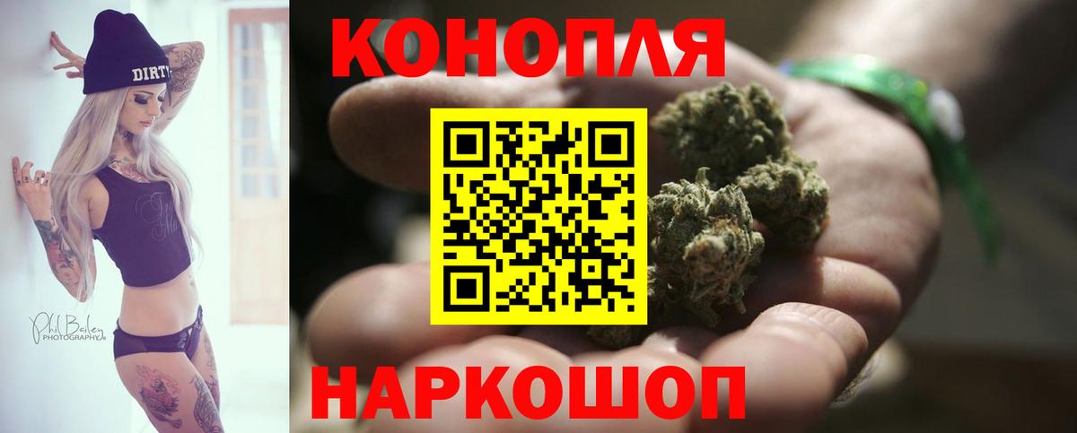 Каннабис ГИДРОПОН  Марихуана план  Вход с VPN  Благовещенск  Марихуана White Widow 